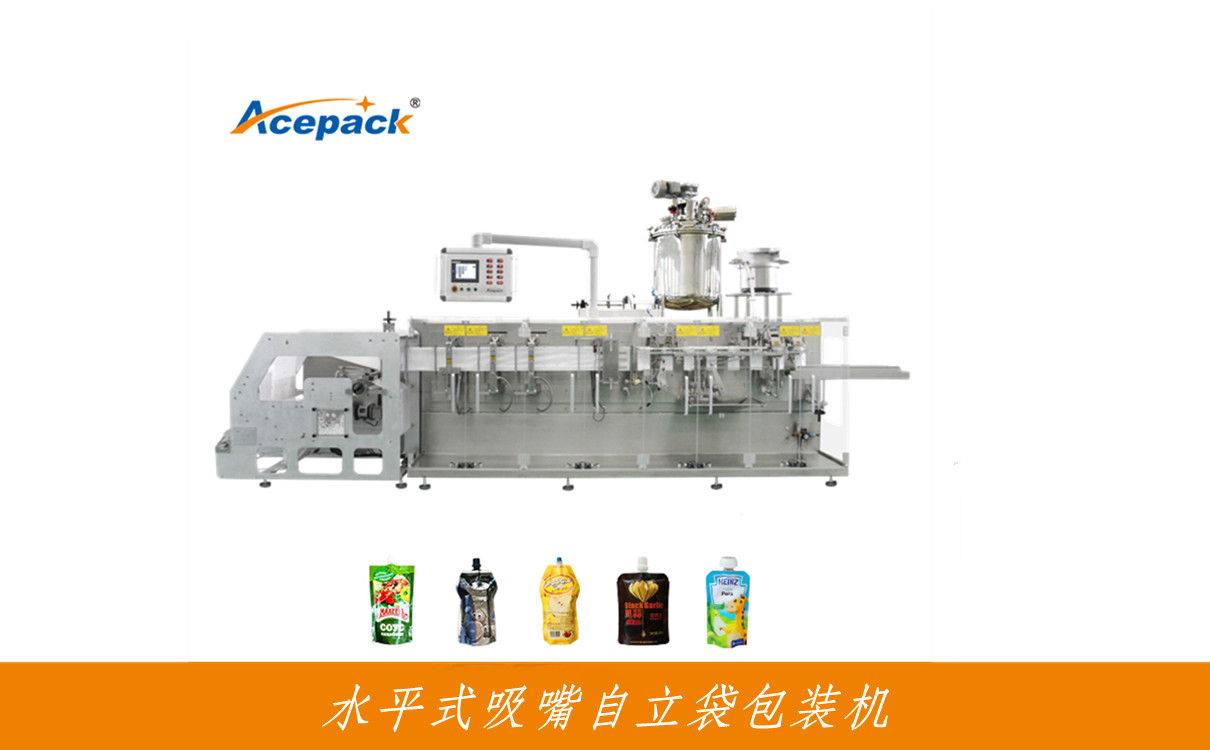 吸嘴袋包裝機圖片 吸嘴袋包裝機主機