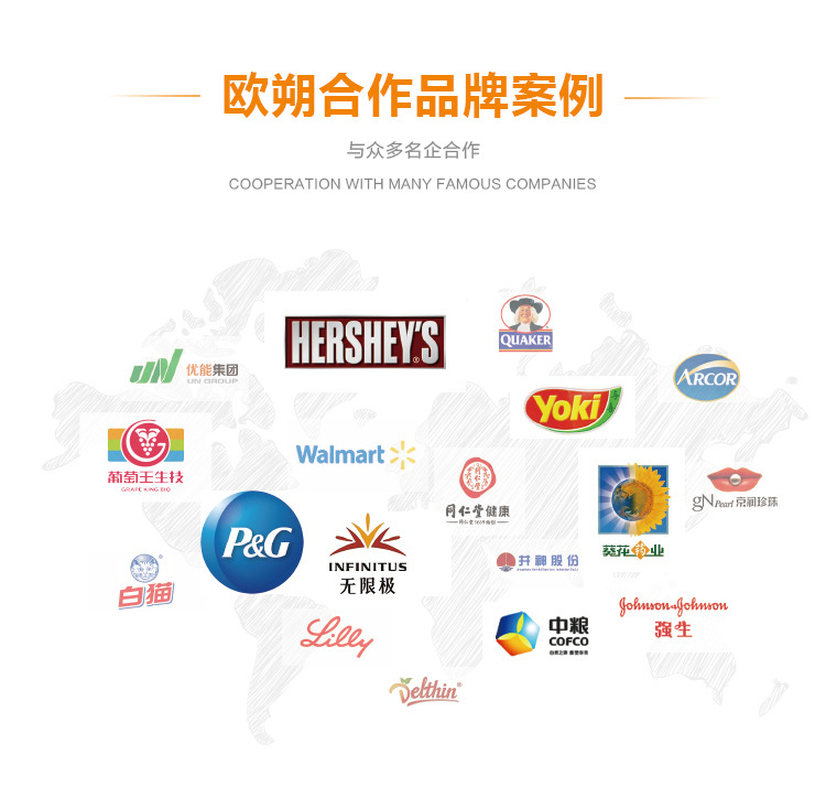 吸嘴自立袋灌裝機合作案例 吸嘴自立袋灌裝機合作案例