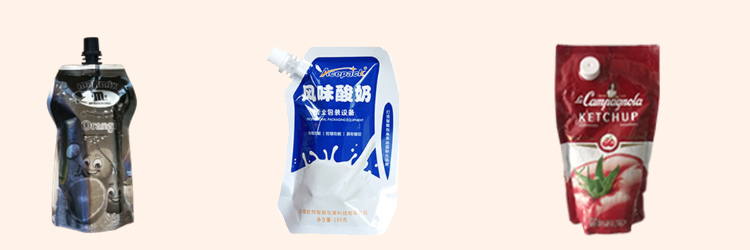 水平式吸嘴自立袋包裝機(jī)包裝樣袋 水平式吸嘴自立袋包裝機(jī)包裝樣袋